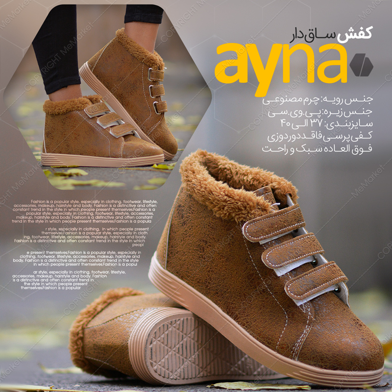 کفش ساقدار دخترانه مدل AYNA