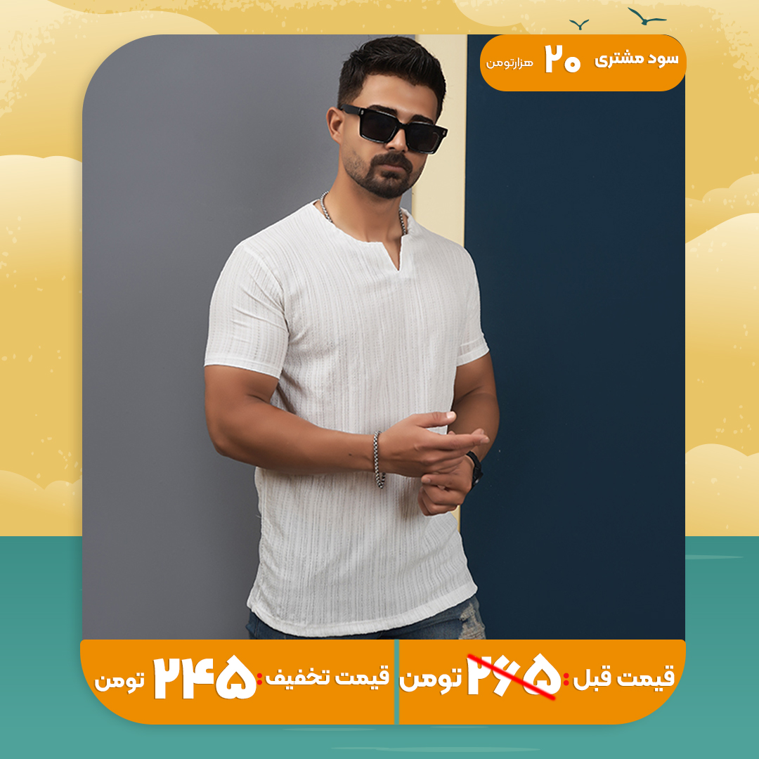 تیشرت مردانه سفید آستین کوتاه مدل Bardia