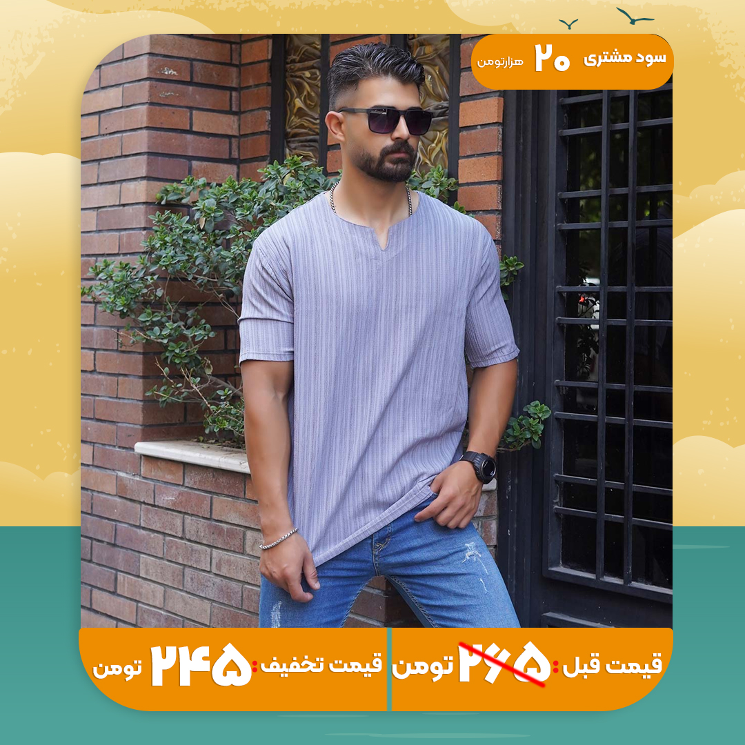 تیشرت مردانه طوسی آستین کوتاه مدل Bardia