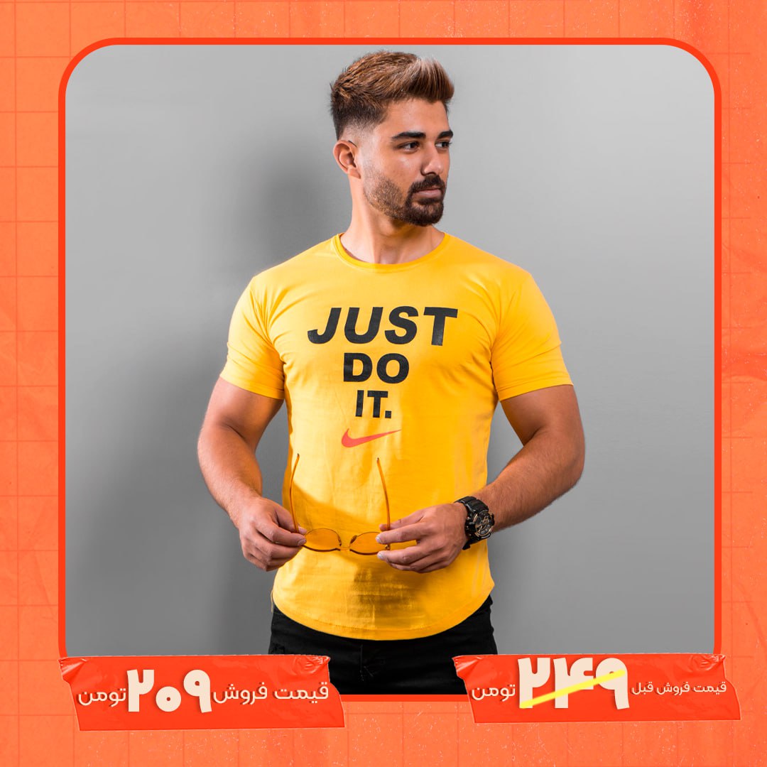 تیشرت Just Do It مردانه خردلی مدل Ditro
